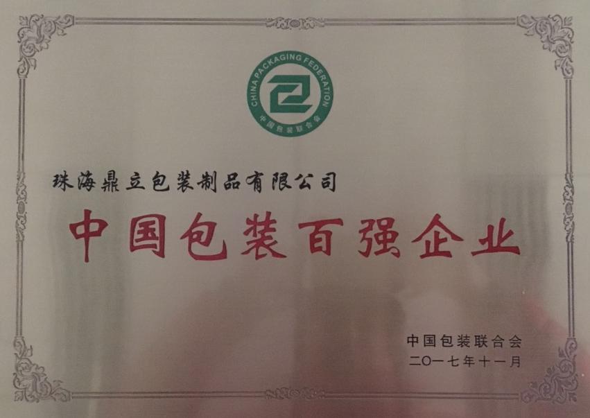Corporate Honor certificate